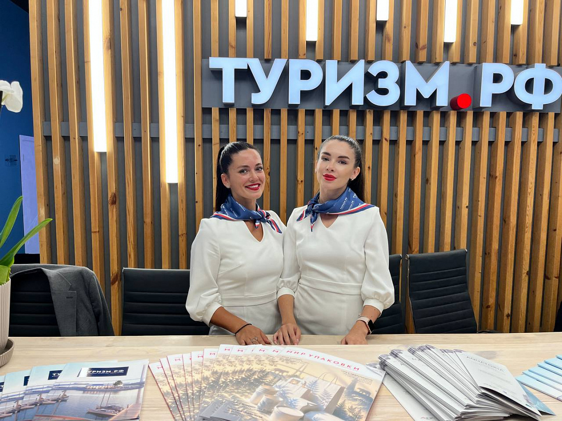 На ВЭФ-2026 представят туристический потенциал регионов России
